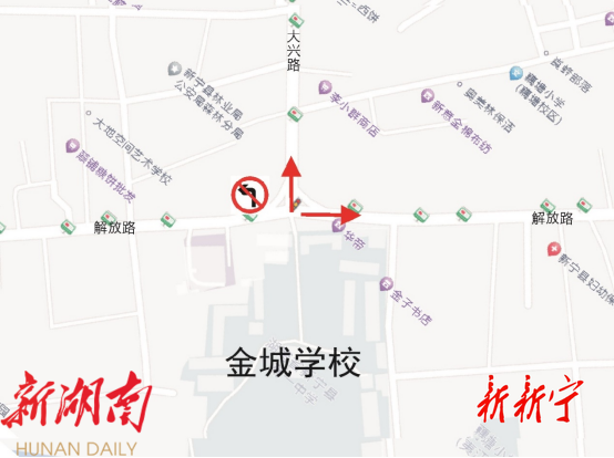 这些学校周边 新宁交警教你“避堵攻略”_邵阳头条网